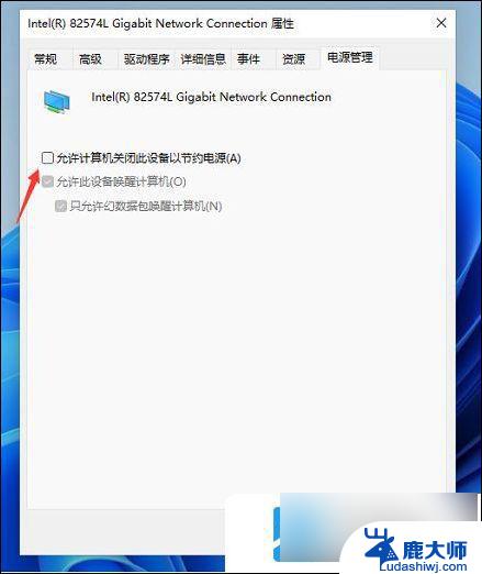 win11开热点自动断 win11wifi自动断开连接解决方法分享