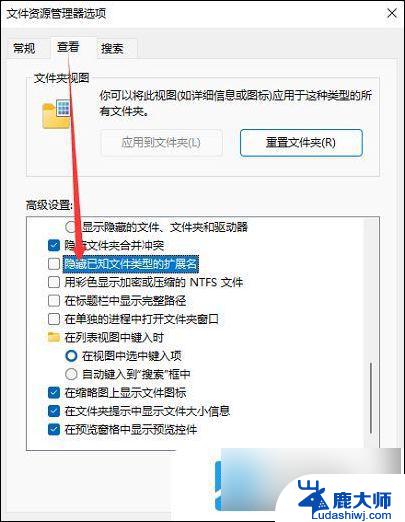 win11怎么更改文件格式 win11文件类型更改教程步骤