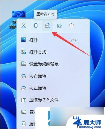 win11怎么更改文件格式 win11文件类型更改教程步骤