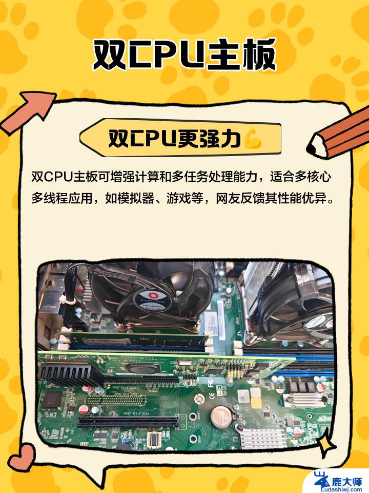 卓怡恒通双路CPU服务器主板专利：满足OCSP规范的通用服务器设计指南