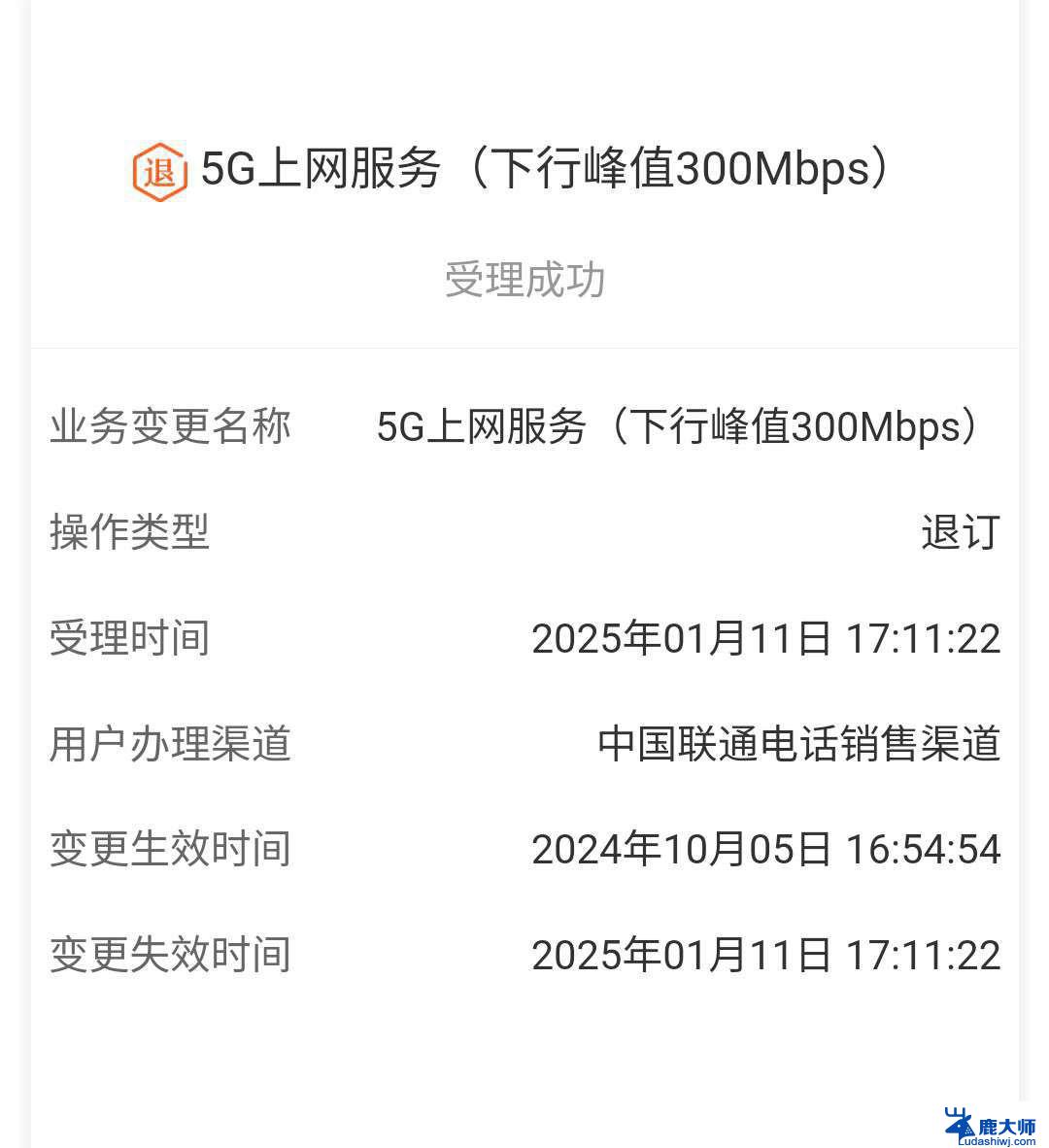 中国联通时间戳处理方法及系统专利：解决CPU负荷问题