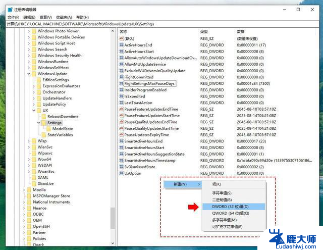 无需第3方工具，Windows10/11如何永久关闭自动更新？最简易方法揭秘
