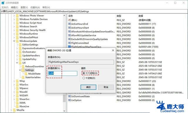无需第3方工具，Windows10/11如何永久关闭自动更新？最简易方法揭秘