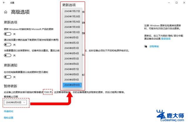 无需第3方工具，Windows10/11如何永久关闭自动更新？最简易方法揭秘