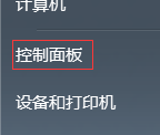 怎么看自己win几 怎么查看自己电脑的操作系统是Windows几