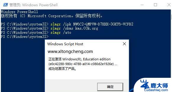 win10 1909 激活码 Win10 1909专业版密钥key免费获取