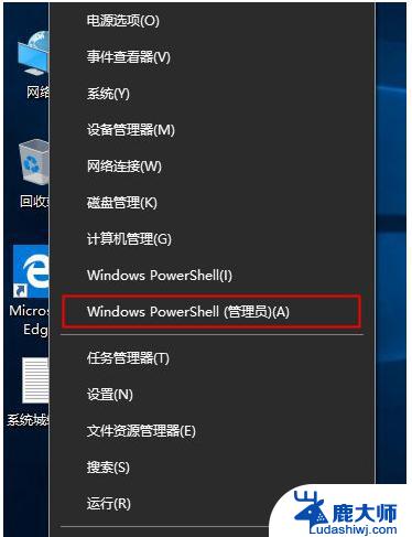 win10 1909 激活码 Win10 1909专业版密钥key免费获取