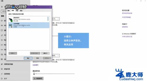 win10电脑怎么录音电脑里面的声音 怎么在Win10上录制电脑内部播放的声音