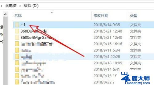 win10如何调出隐藏文件夹 Win10隐藏文件夹如何显示出来