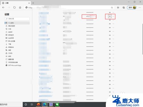 浏览器存储的密码怎么看 如何在Microsoft edge浏览器中查看已保存的密码