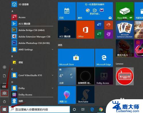 win10电脑怎么连接网络打印机 win10系统如何共享打印机