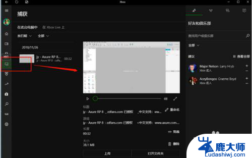 win10系统有自带录屏吗 Win10系统自带录屏功能详细操作步骤