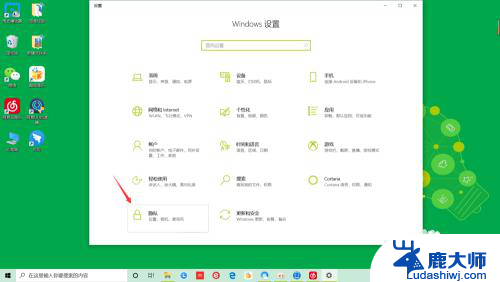 win10麦没有声音 win10麦克风说话没有声音的解决方案