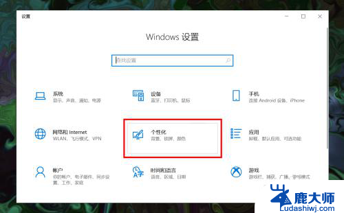 win10右下角的网络图标显示不了 win10系统网络图标不见了怎么办