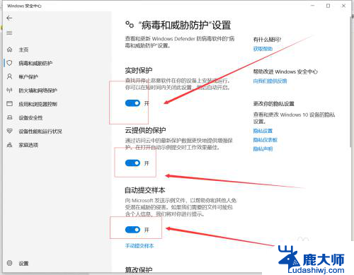 w10怎么关闭杀毒 Windows 10系统自带杀毒软件如何关闭