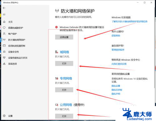 w10怎么关闭杀毒 Windows 10系统自带杀毒软件如何关闭