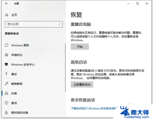 bios快速启动怎么设置 Win10如何快速启动电脑BIOS