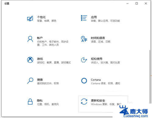 bios快速启动怎么设置 Win10如何快速启动电脑BIOS