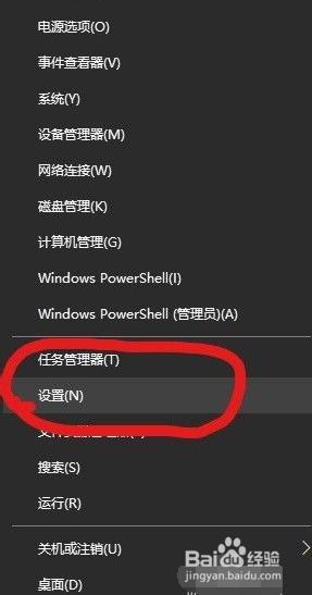 bios快速启动怎么设置 Win10如何快速启动电脑BIOS