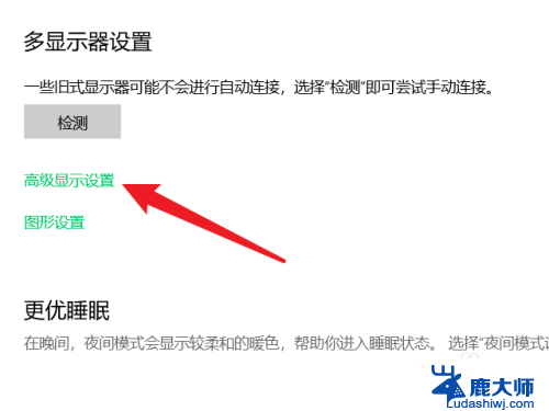 怎么切换屏幕1与屏幕2 双显示器如何设置主屏和副屏