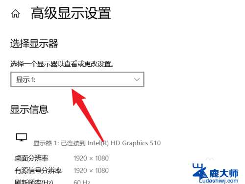 怎么切换屏幕1与屏幕2 双显示器如何设置主屏和副屏