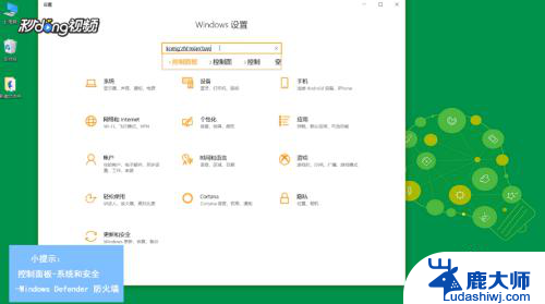 如何限制电脑上网 如何在Win10上禁止电脑上网