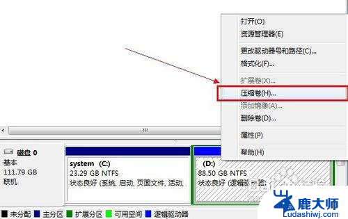 新的移动硬盘如何分区 分区新购的移动硬盘的具体操作