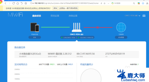 如何登录小米路由器 如何进入小米路由器管理界面