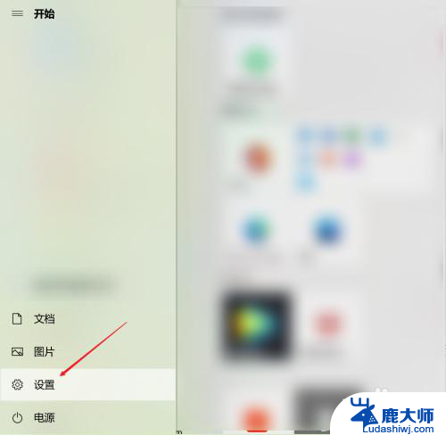 显示器的字体大小怎么调 电脑显示屏字体大小如何调整