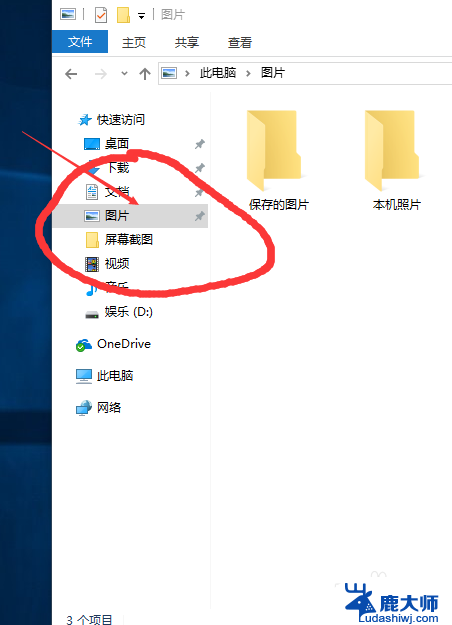 手机如何截图 截屏 win10桌面全屏截图的快捷键是什么