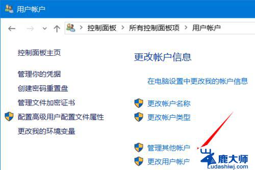 win10家庭版优化设置教程 win10如何优化系统设置