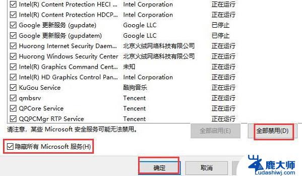 win10家庭版优化设置教程 win10如何优化系统设置