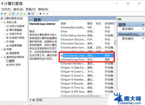 win10家庭版优化设置教程 win10如何优化系统设置