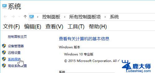 win10家庭版优化设置教程 win10如何优化系统设置