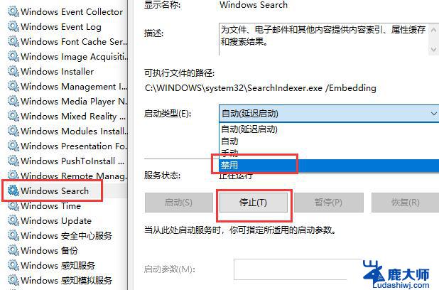 win10家庭版优化设置教程 win10如何优化系统设置