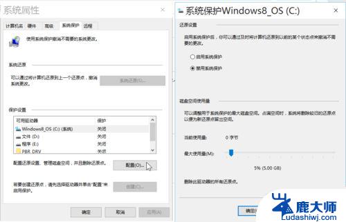 win10家庭版优化设置教程 win10如何优化系统设置