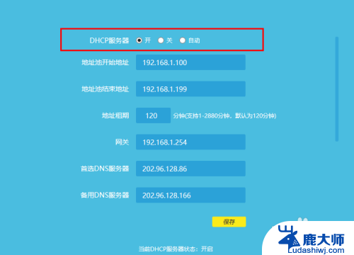 tplink.cn无线路由器设置 TP LINK无线路由器设置图文教程详解