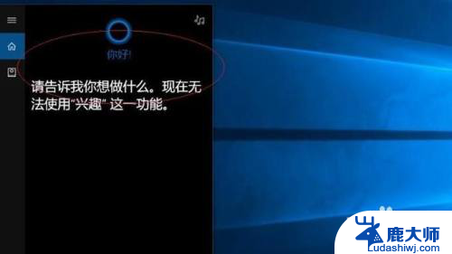 电脑屏幕暗了怎么调 win10系统屏幕亮度调整无效