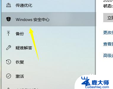 如何关闭浏览器保护模式 win10浏览器防护关闭方法