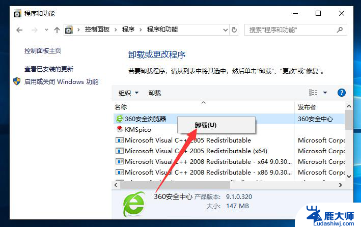 windows10卸载输入法 Win10自带输入法卸载教程