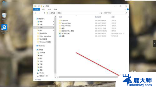 文件图标怎么变小 Windows10系统如何调整文件图标大小