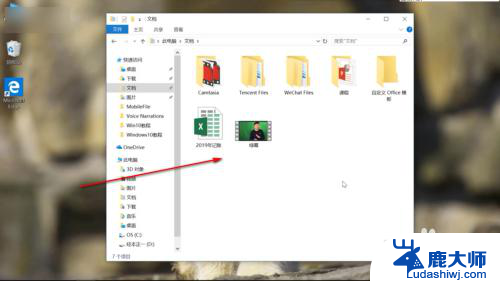 文件图标怎么变小 Windows10系统如何调整文件图标大小