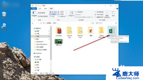 文件图标怎么变小 Windows10系统如何调整文件图标大小