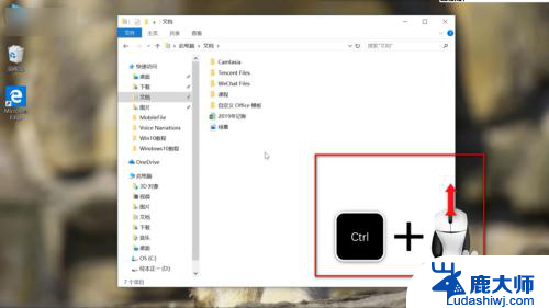 文件图标怎么变小 Windows10系统如何调整文件图标大小