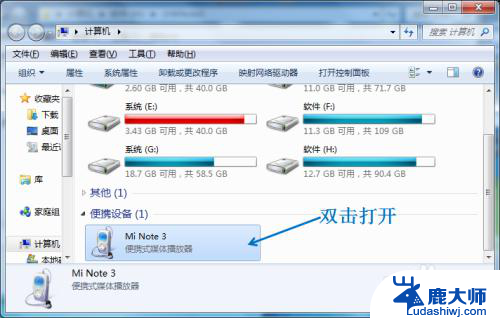 usb手机连接电脑怎么传文件 如何使用USB线传输手机文件到电脑