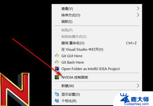 控制面板nvidia win10如何找到nvidia控制面板