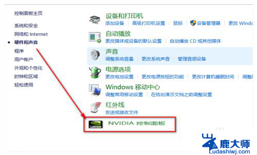 控制面板nvidia win10如何找到nvidia控制面板