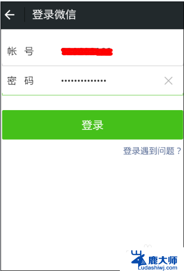 如何让微信的字体变大 微信字体如何调大