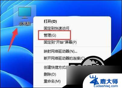 win11系统如何改用户名 Win11修改用户名的步骤