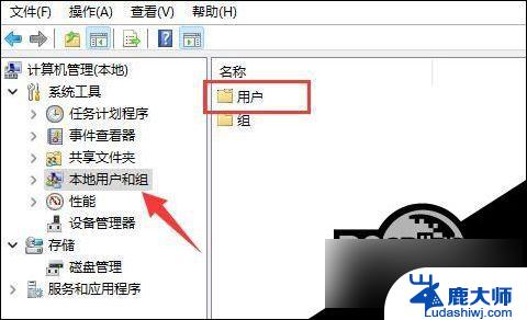 win11系统如何改用户名 Win11修改用户名的步骤